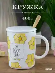 Белый кружка с крышкой и ложкой Repast 400 мл