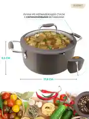 Шоколадный кастрюля со стеклянной крышкой Repast Dark chocolate 2,4 л, 20х9 см (индукция)