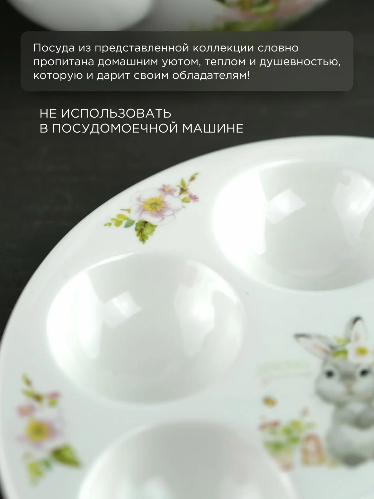 Подставка для 6 яиц Repast Spring Bunnies 18*2 см