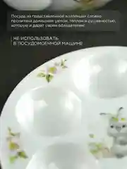 Подставка для 6 яиц Repast Spring Bunnies 18*2 см