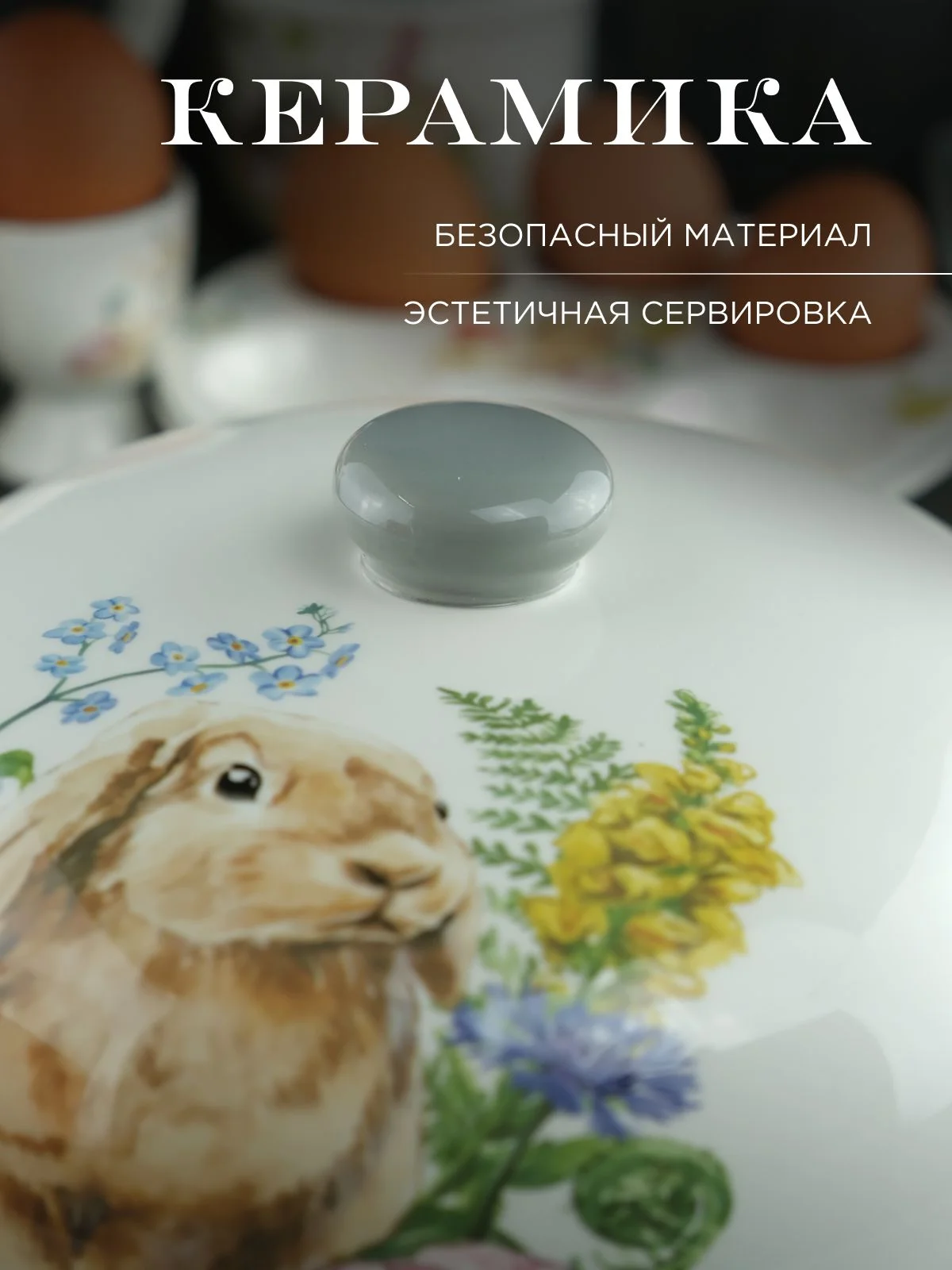 Серебряный блюдо для блинов с крышкой Repast Honey Bunny 23*9,7 см