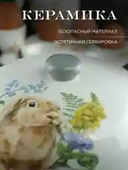 Серебряный блюдо для блинов с крышкой Repast Honey Bunny 23*9,7 см
