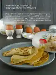 Серебряный блюдо для блинов с крышкой Repast Honey Bunny 23*9,7 см