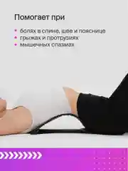 Массажер для спины мостик, SSY, мини-тренажер для позвоночника