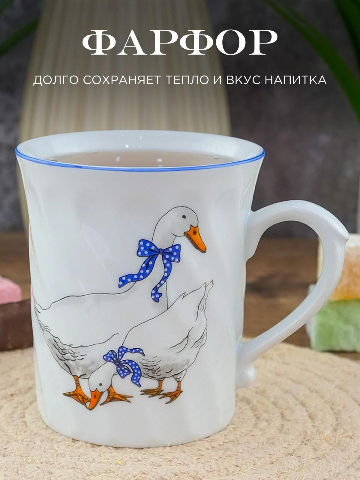 Белый кружка маленькая спираль DUBI Два гуся 280 мл