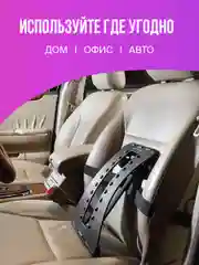 Массажер для спины мостик, SSY, мини-тренажер для позвоночника