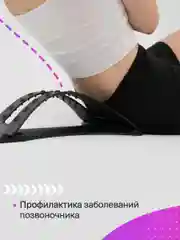 Массажер для спины мостик, SSY, мини-тренажер для позвоночника