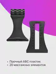 Массажер для спины мостик, SSY, мини-тренажер для позвоночника