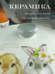 Блюдо для блинов с крышкой Repast Spring Bunnies 23*9,7 см