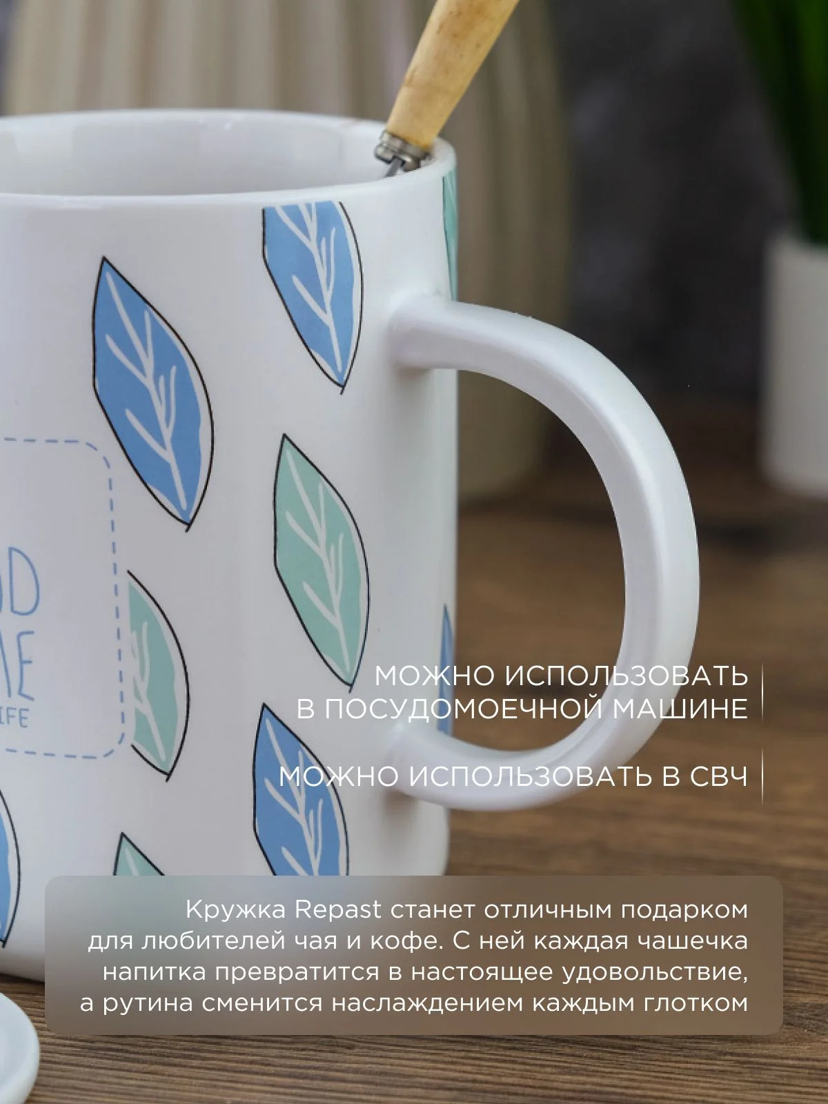 Белый кружка с крышкой и ложкой Repast 400 мл
