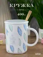 Кружка с крышкой и ложкой Repast 400 мл
