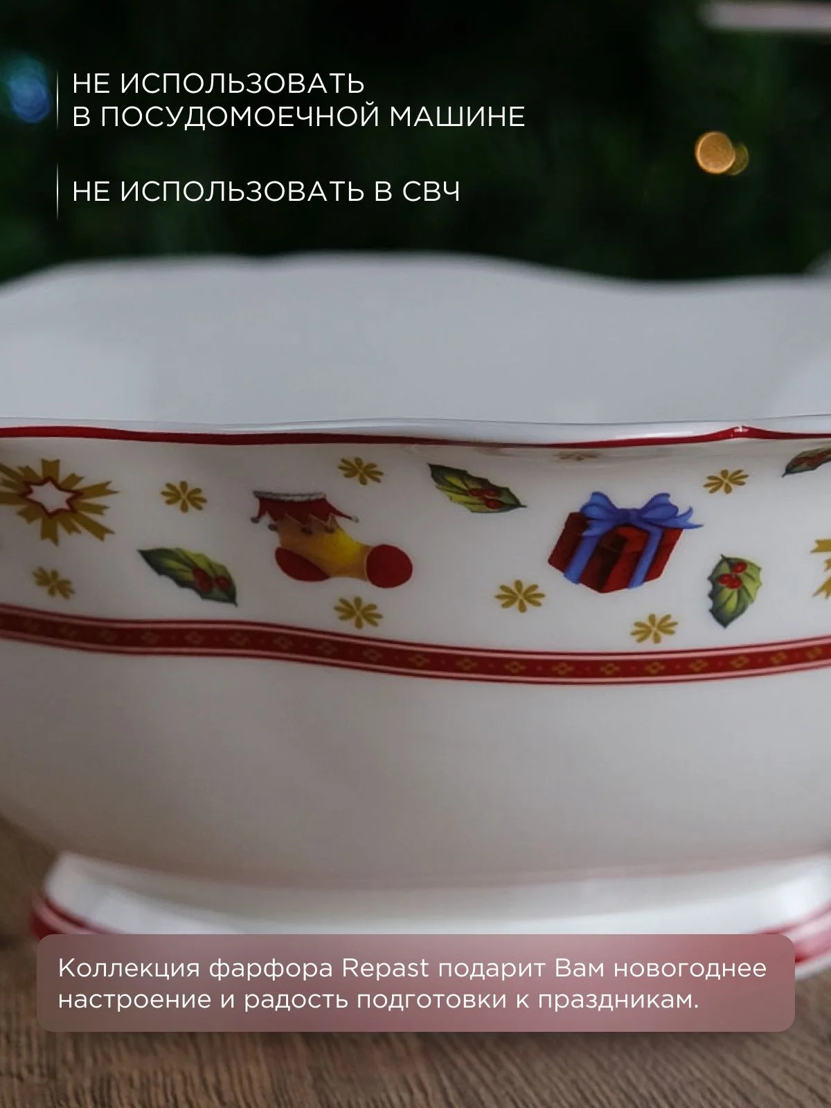 Белый салатник квадратный Repast Red toys 24*24*8.7 см