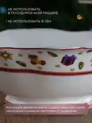 Белый салатник квадратный Repast Red toys 24*24*8.7 см