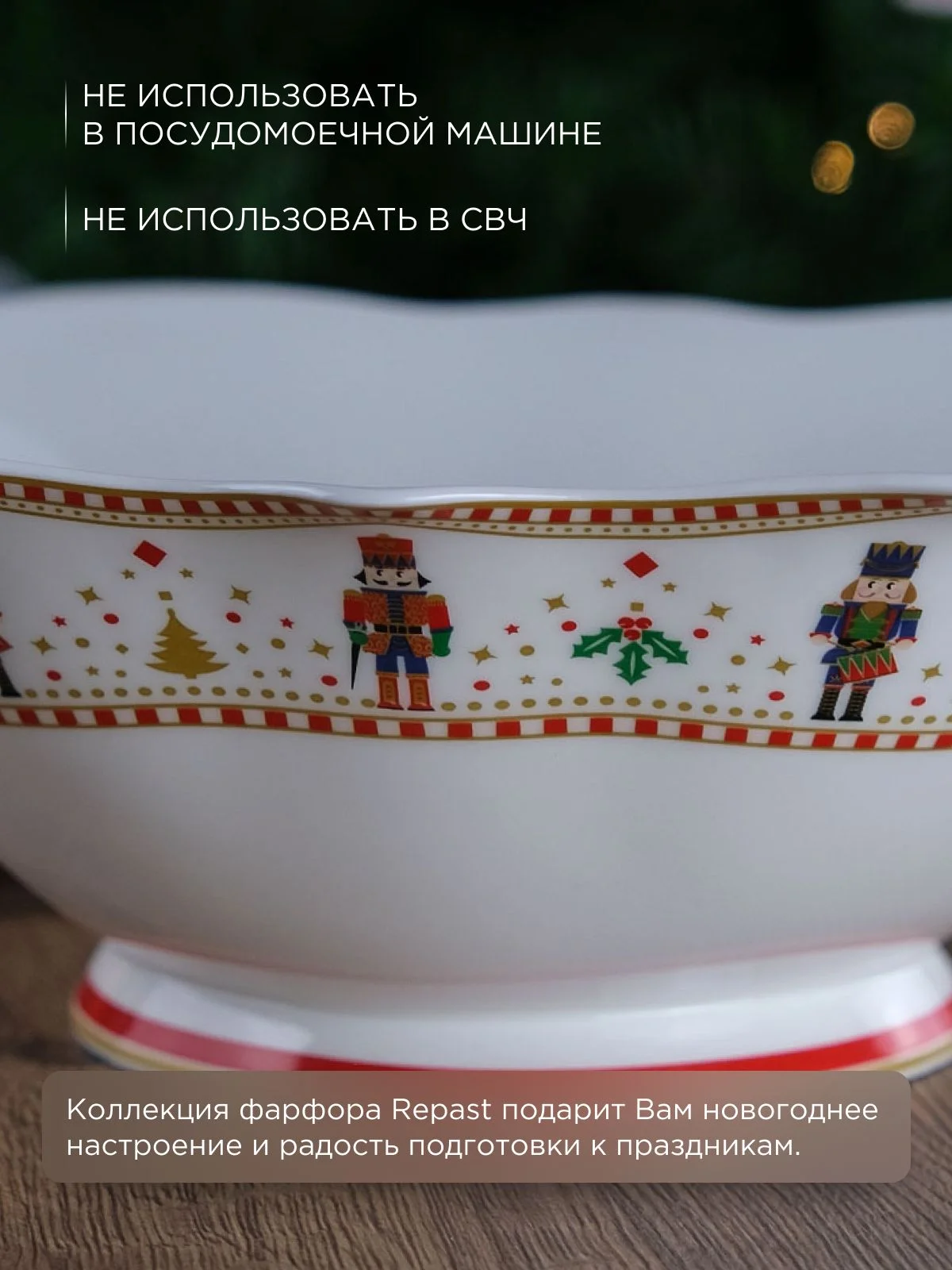 Белый салатник квадратный Repast Щелкунчик 24*24*8.7 см