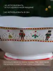 Белый салатник квадратный Repast Щелкунчик 24*24*8.7 см
