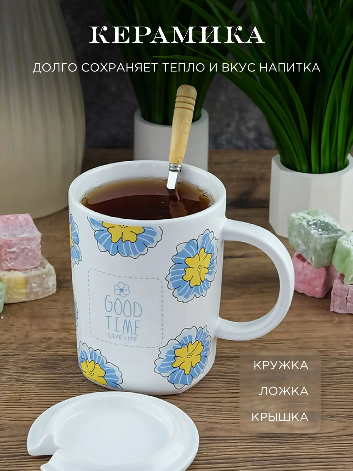 Белый кружка с крышкой и ложкой Repast 400 мл