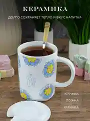 Белый кружка с крышкой и ложкой Repast 400 мл