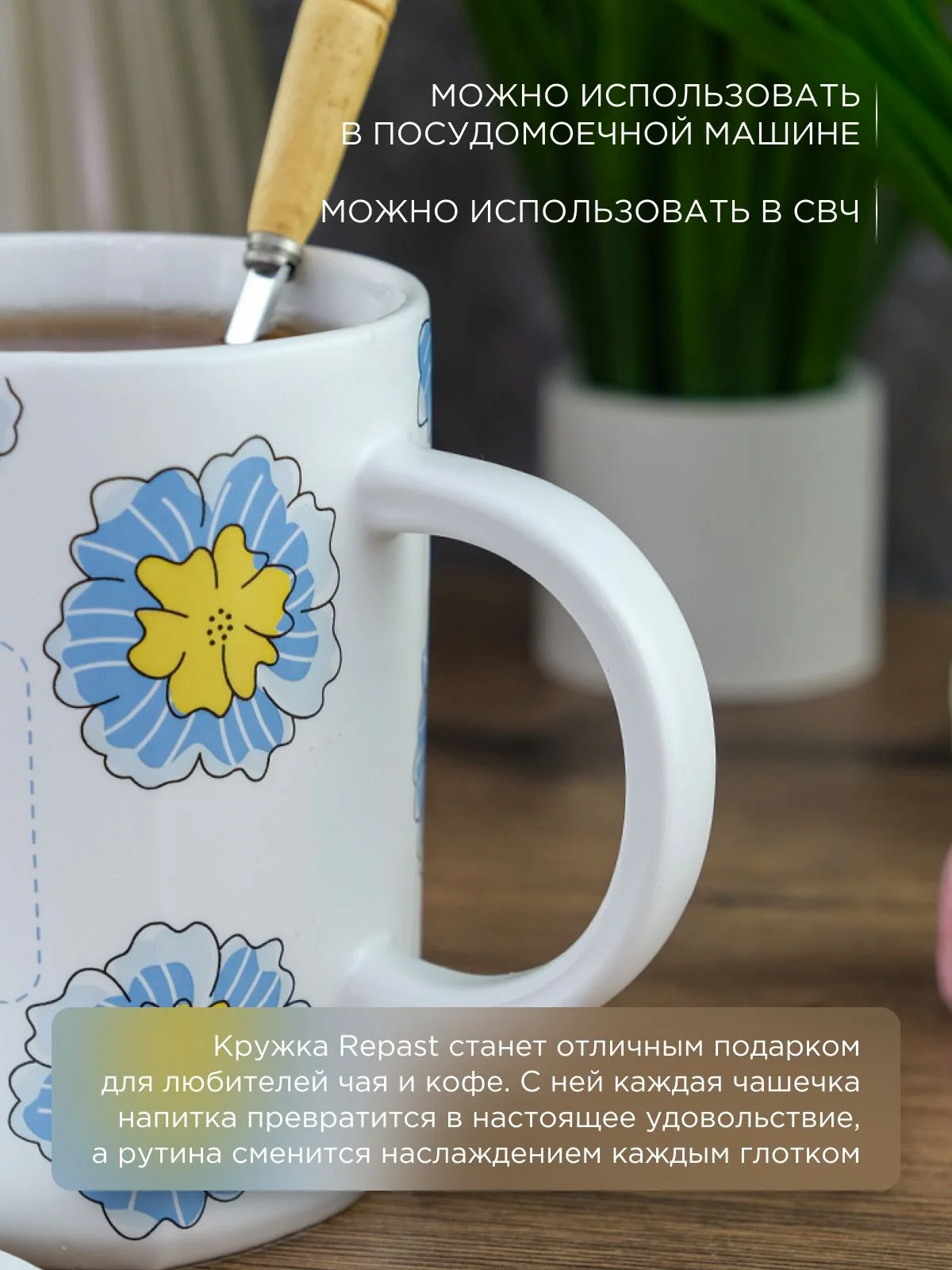 Белый кружка с крышкой и ложкой Repast 400 мл