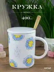 Белый кружка с крышкой и ложкой Repast 400 мл