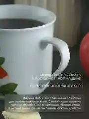 Кружка Vak 300 мл