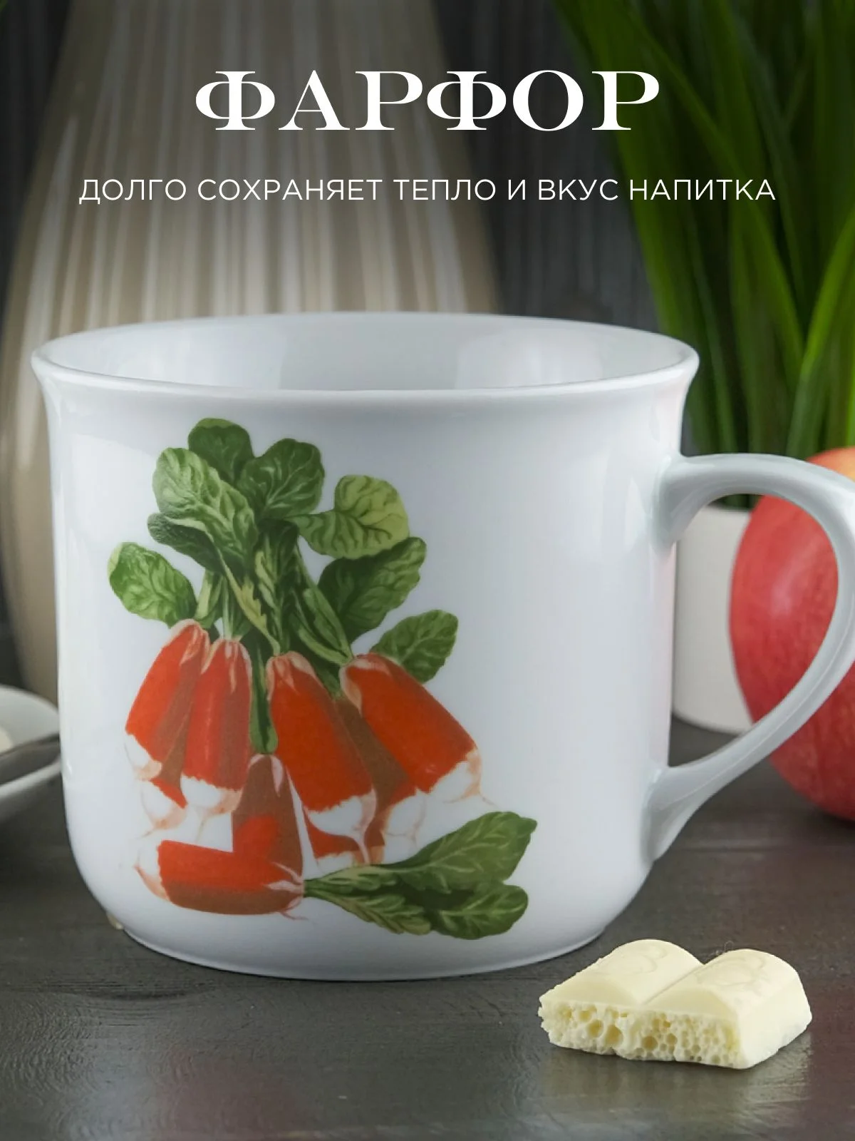Кружка Vak 300 мл