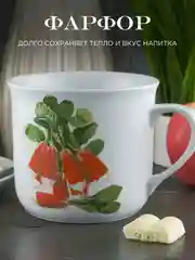Кружка Vak 300 мл