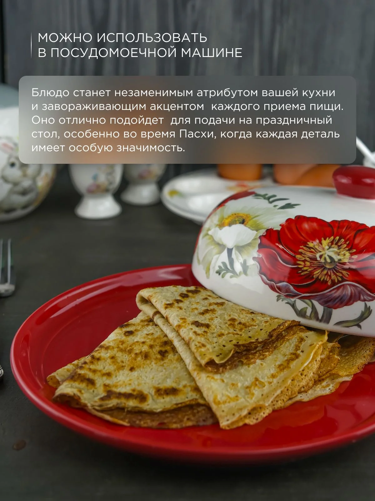 Коричневый блюдо для блинов с крышкой Repast Маки-2 23*23*9,7 см