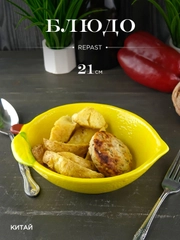 Блюдо Repast Rich harvest Лимон 21*14.5*6 см