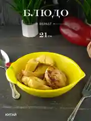 Блюдо Repast Rich harvest Лимон 21*14.5*6 см