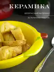 Блюдо Repast Rich harvest Лимон 21*14.5*6 см