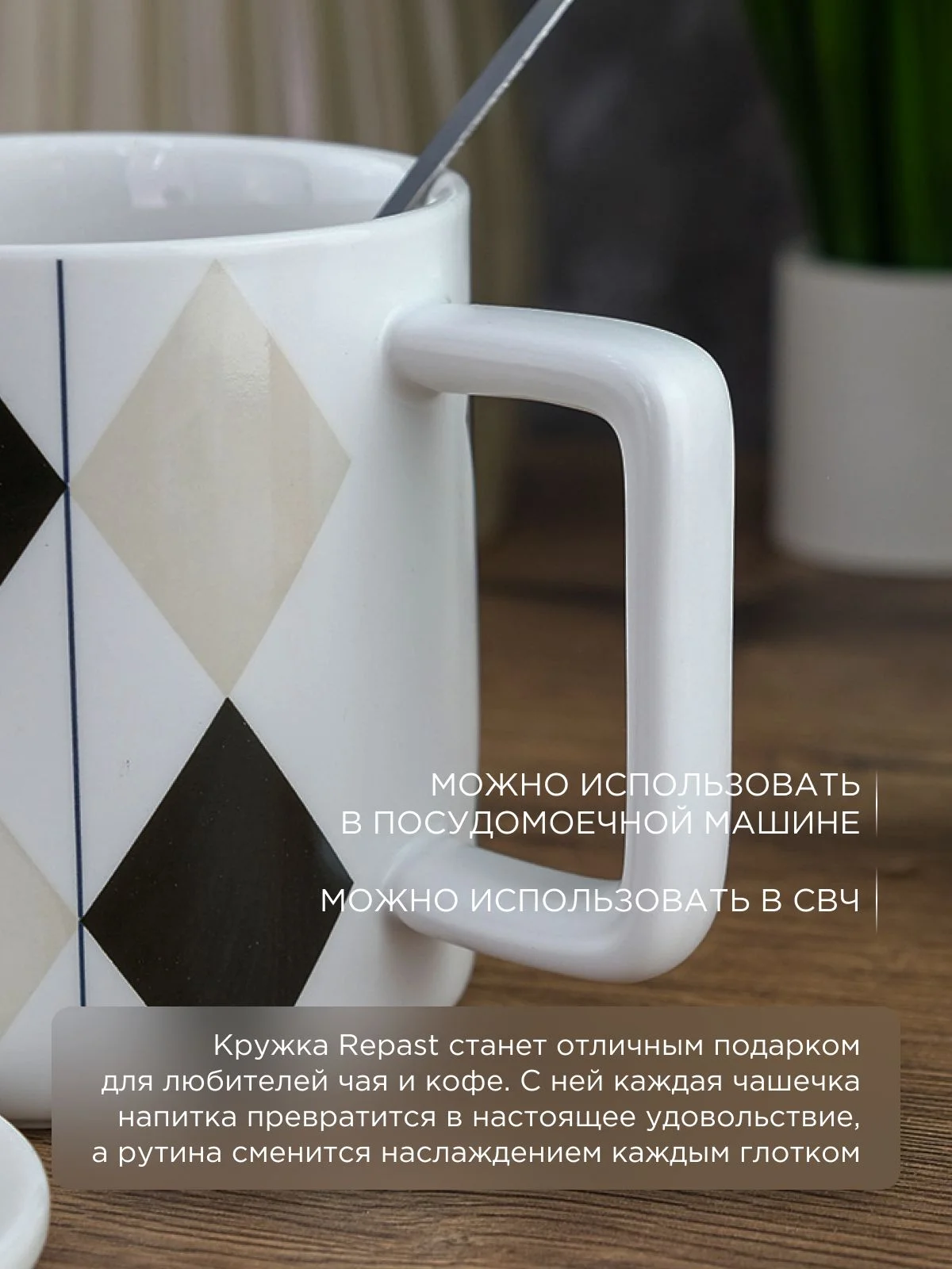 Белый кружка с крышкой и ложкой Repast 420 мл, 8,9*9,5 см