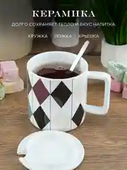 Белый кружка с крышкой и ложкой Repast 420 мл, 8,9*9,5 см