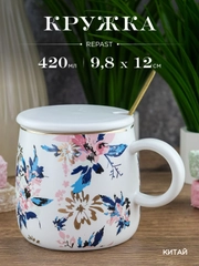 Кружка с крышкой и ложкой Repast Цветы 420 мл, 9,8*12 см
