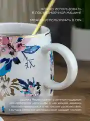 Разноцветный кружка с крышкой и ложкой Repast Цветы 420 мл, 9,8*12 см