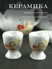 Бежевый набор подставок для яйца Repast Honey Bunny 2 шт. 5,5*6,5 см