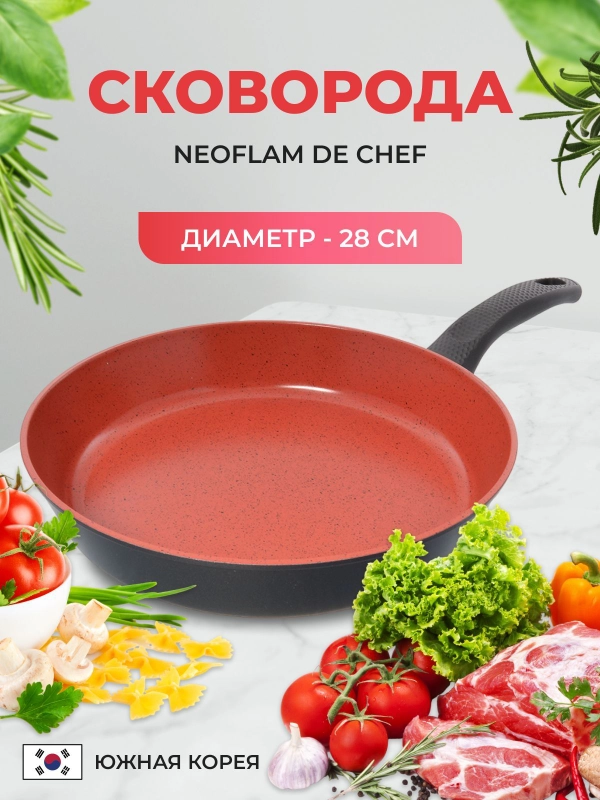 Сковорода Neoflam De Chef 28 см