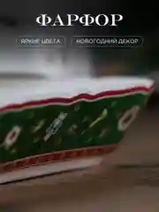 Белый маслёнка с крышкой Repast Green 17*12*2.6 см крышка 13.8*8.8*7.4 см