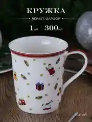 Белый кружка Repast Red toys 300 мл 9.5*8.3 см
