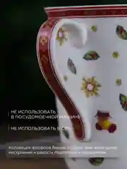 Белый кружка Repast Red toys 300 мл 9.5*8.3 см