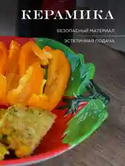 Красный блюдо Repast Rich harvest Томат 22*21.8*4 см