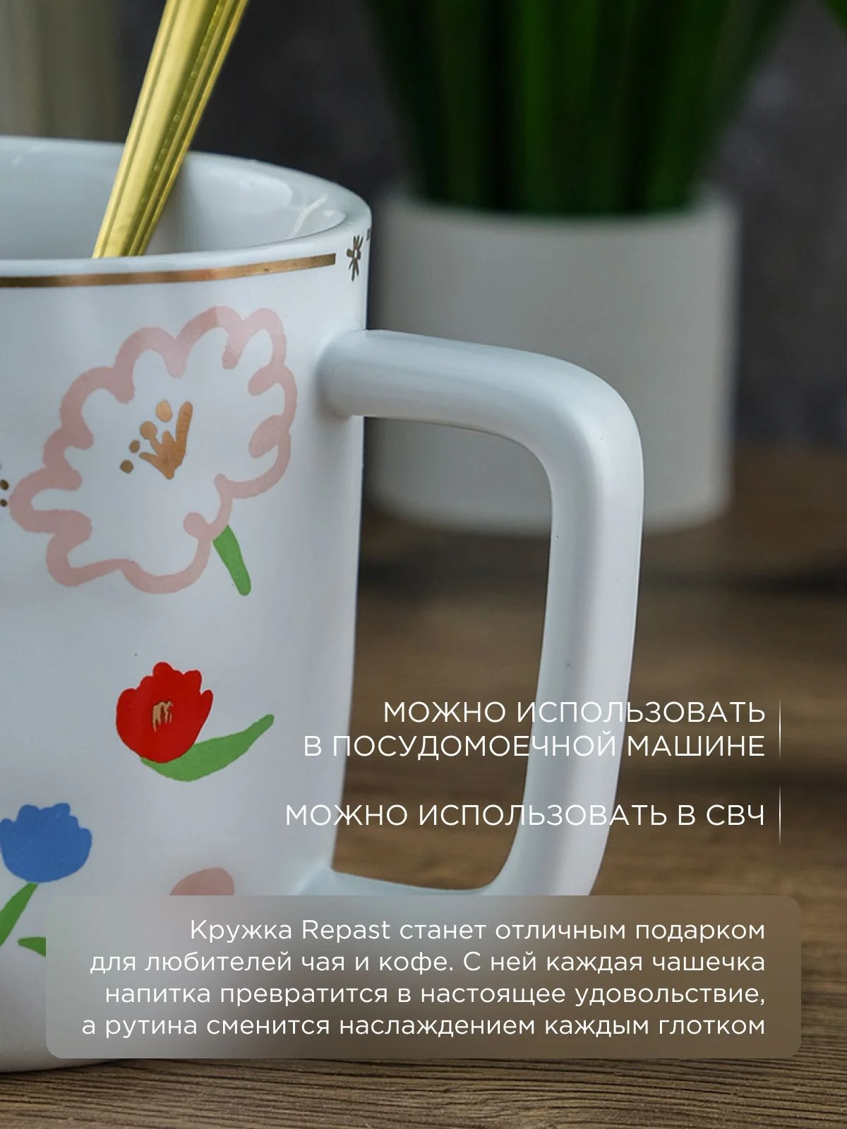 Белый кружка с крышкой и ложкой Repast 400 мл