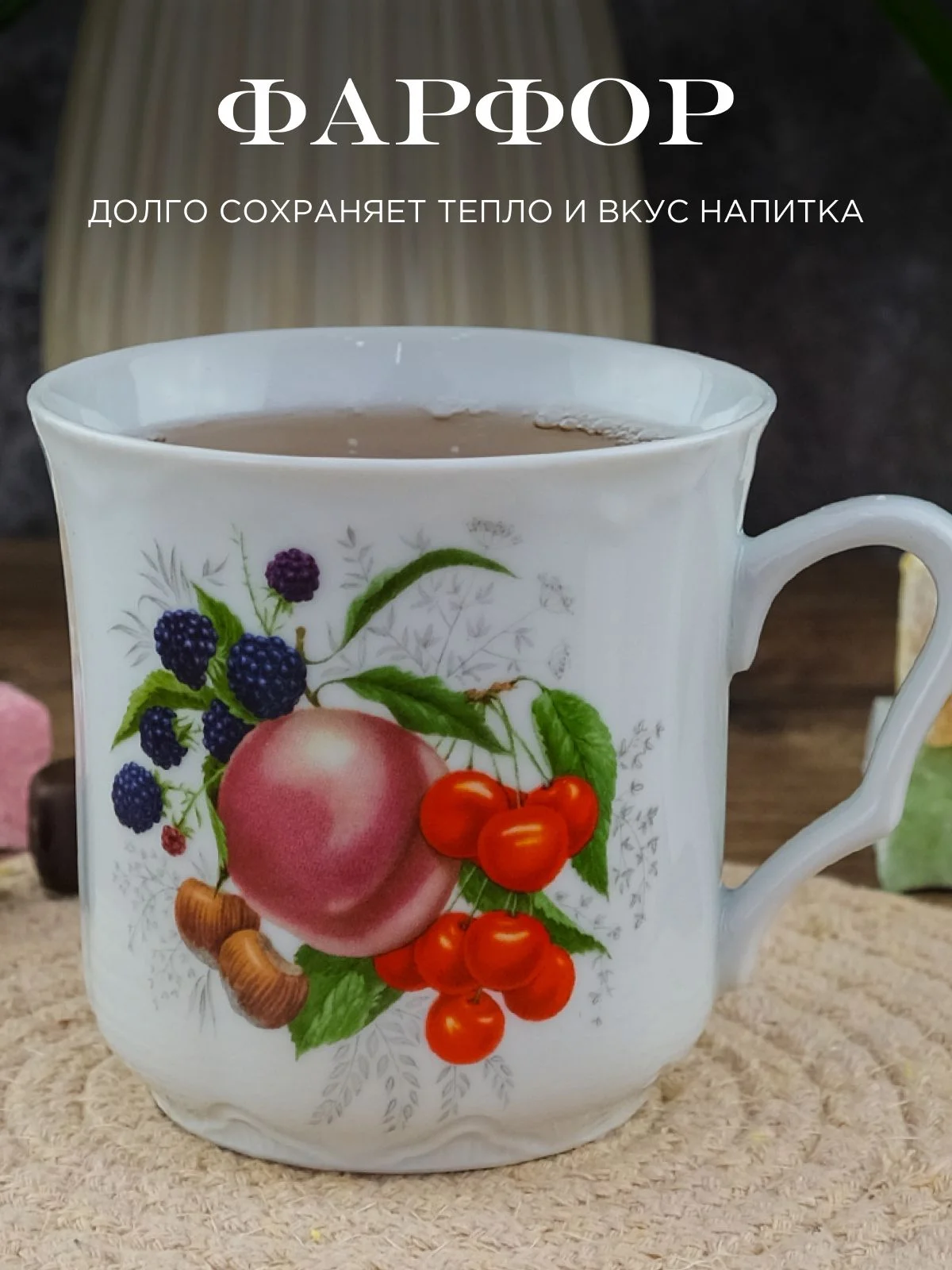 Кружка Nela Time Средняя карель Нектарин