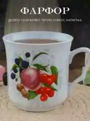 Кружка Nela Time Средняя карель Нектарин
