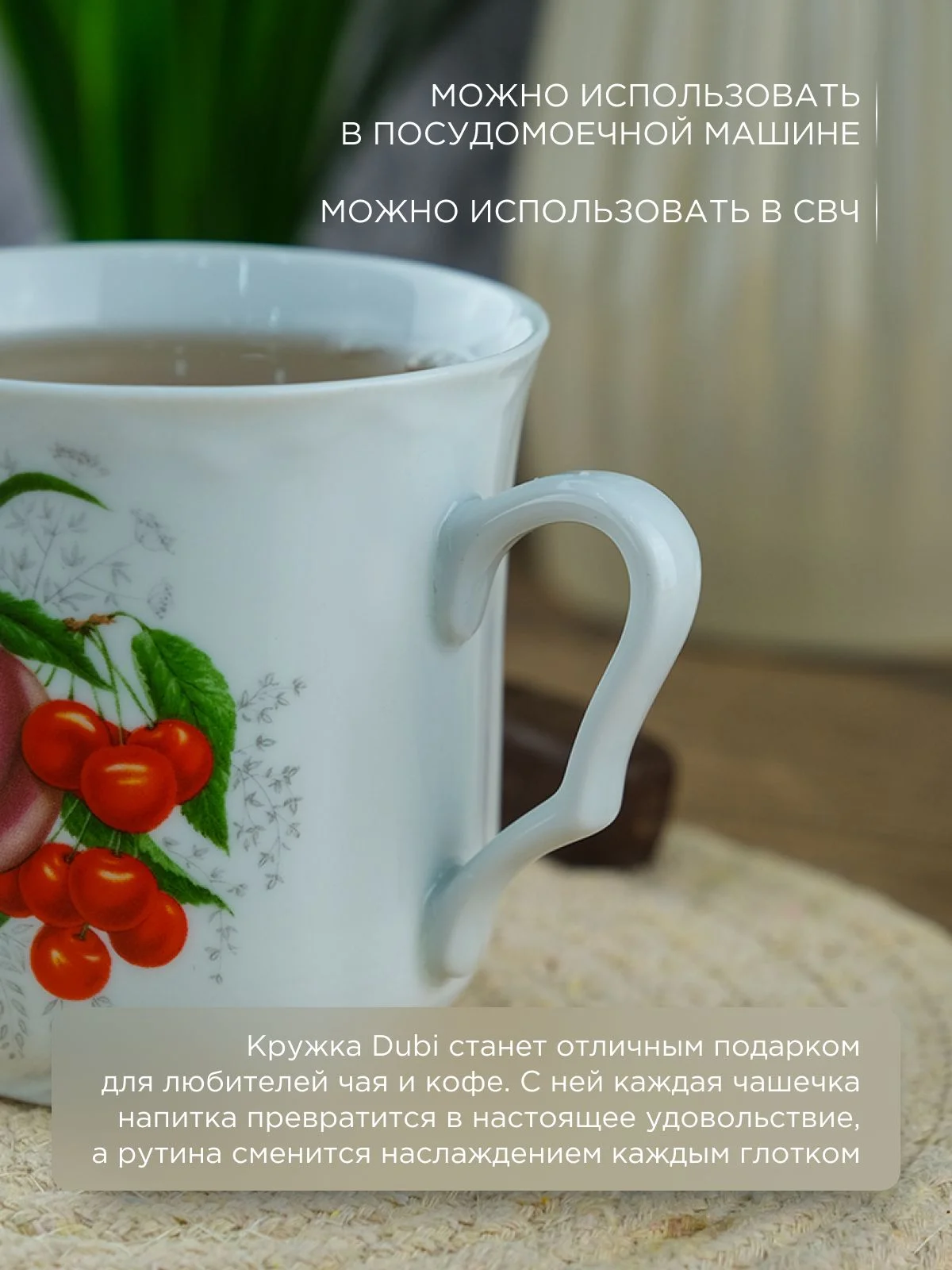 Кружка Nela Time Средняя карель Нектарин