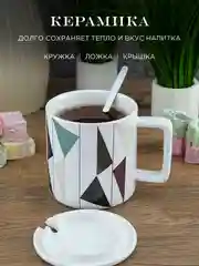 Белый кружка с крышкой и ложкой Repast 420 мл, 8,9*9,5 см