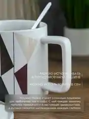 Белый кружка с крышкой и ложкой Repast 420 мл, 8,9*9,5 см
