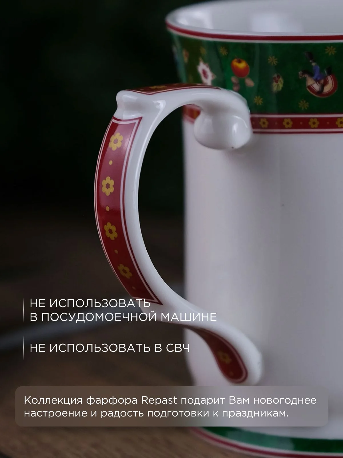 Белый кружка Repast Green 400 мл 10*8.6 см