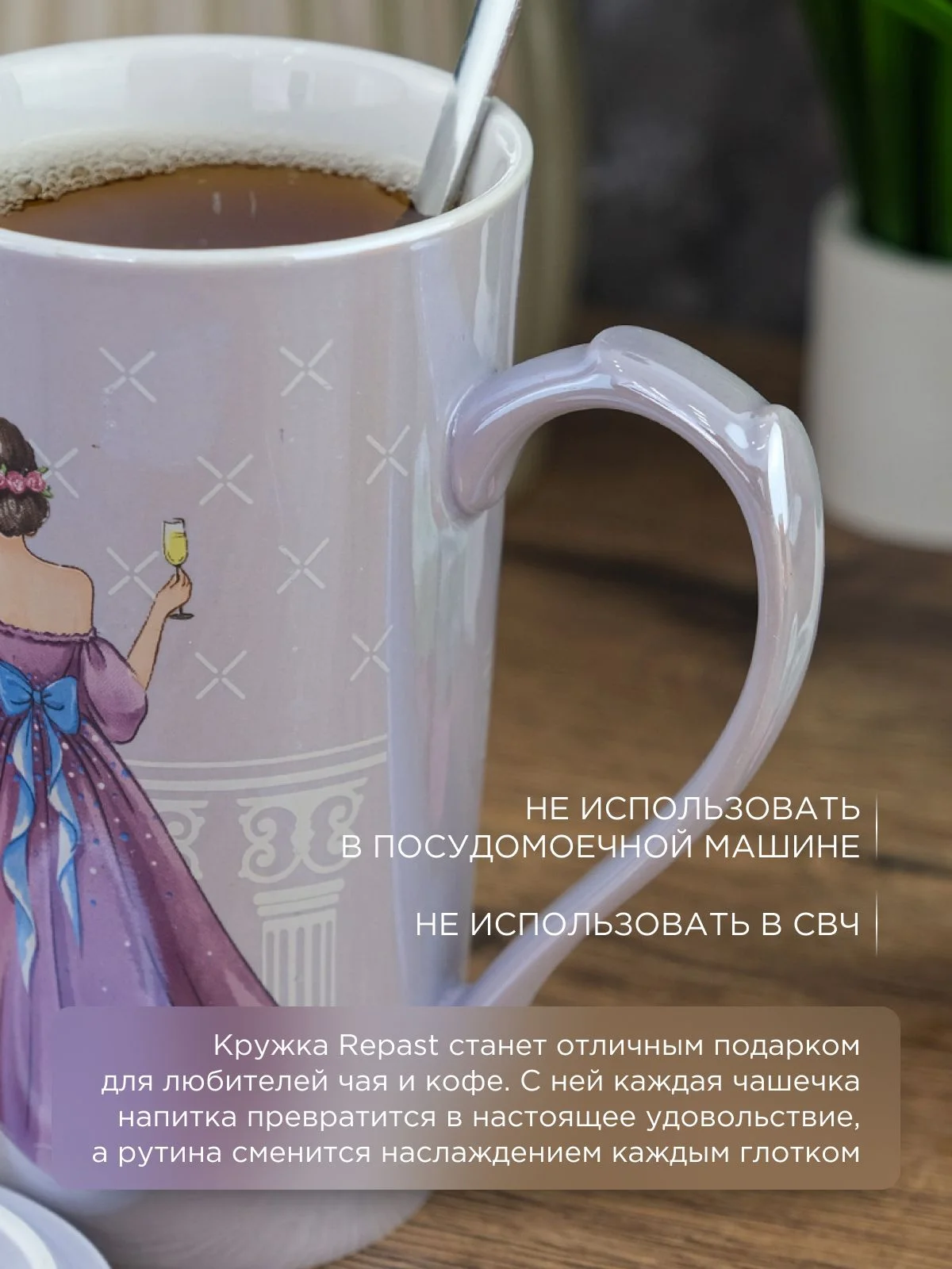 Сиреневый кружка Repast 350 мл, 7,8*11 см сиреневый
