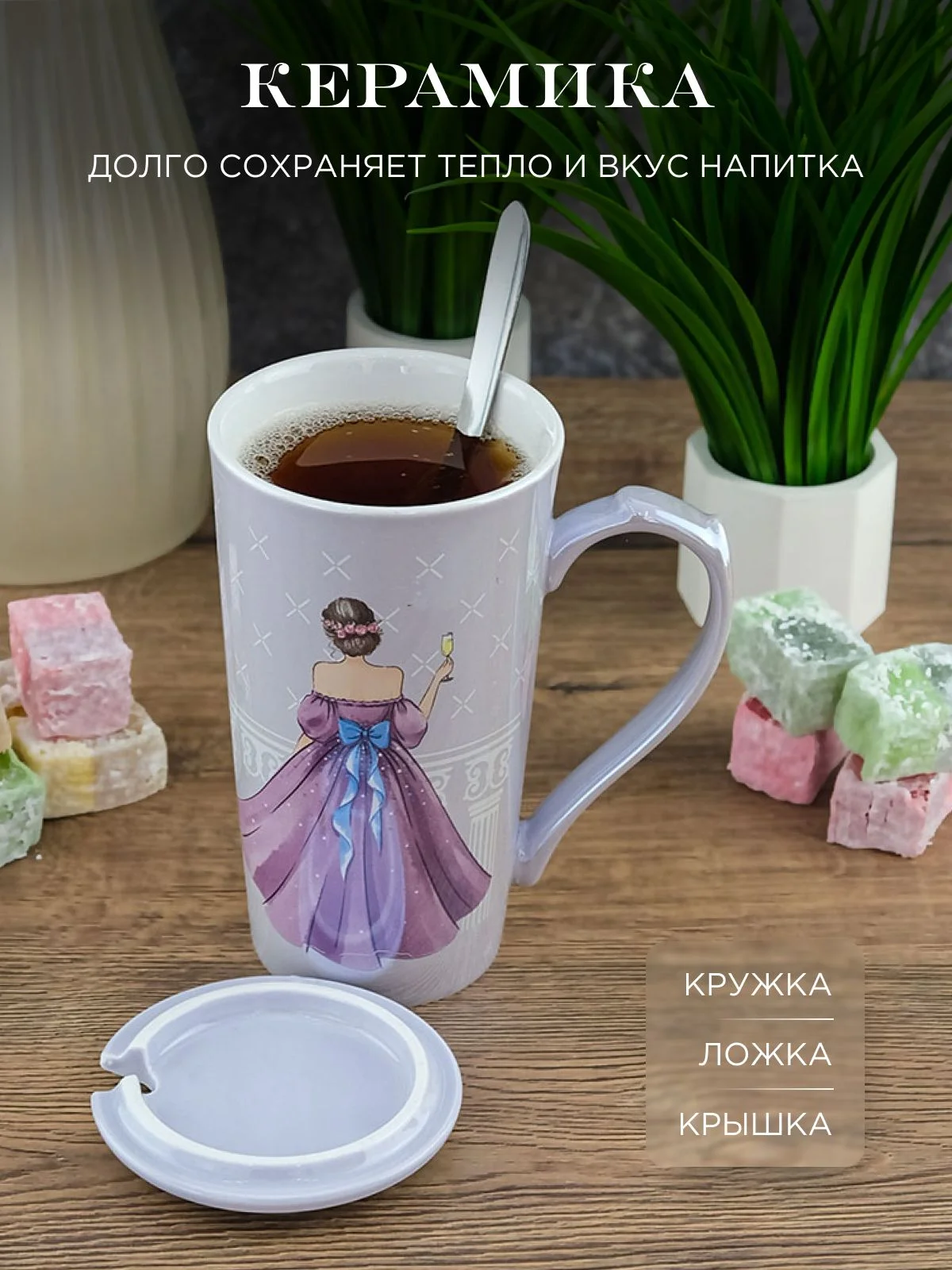 Сиреневый кружка Repast 350 мл, 7,8*11 см сиреневый