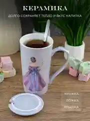 Сиреневый кружка Repast 350 мл, 7,8*11 см сиреневый